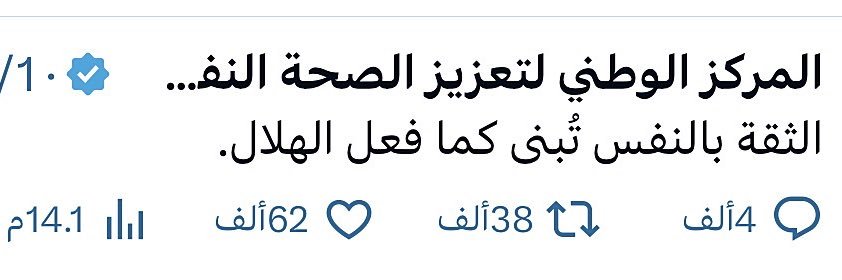 الـزعـيـم الـعـالـمــي banner