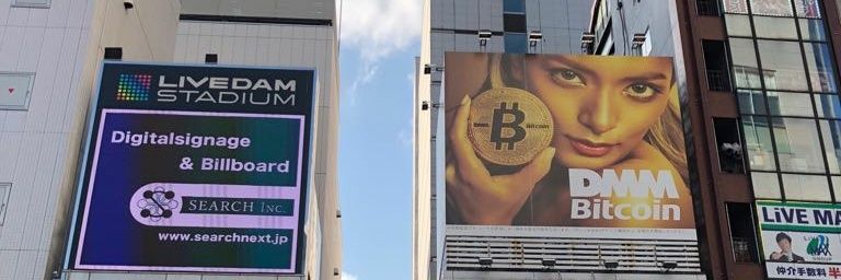 The Bitcoin Platypussy banner