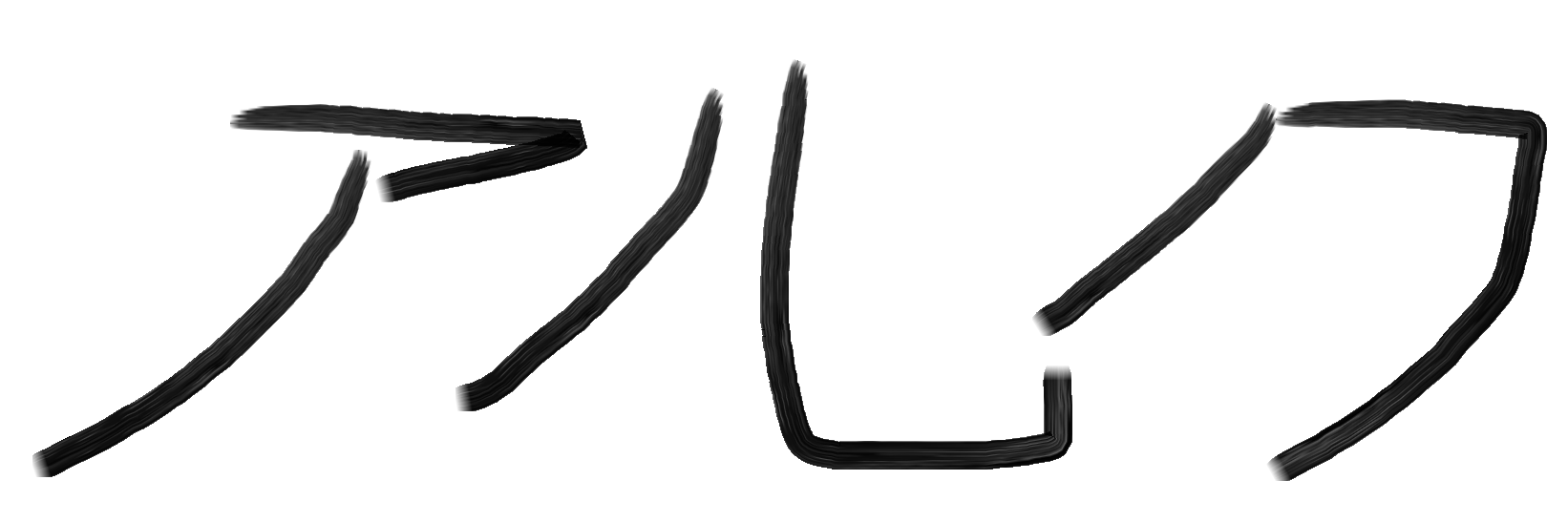arcuteacher's profile banner image