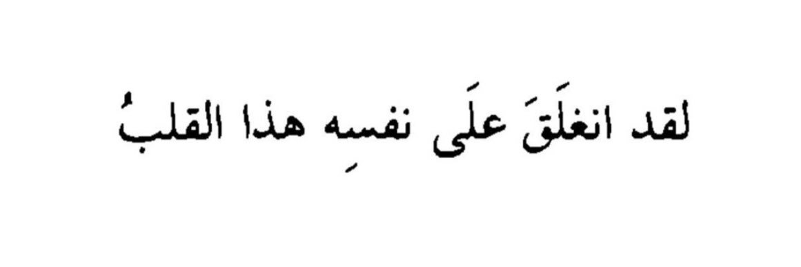 Amjad92ALS's profile banner image