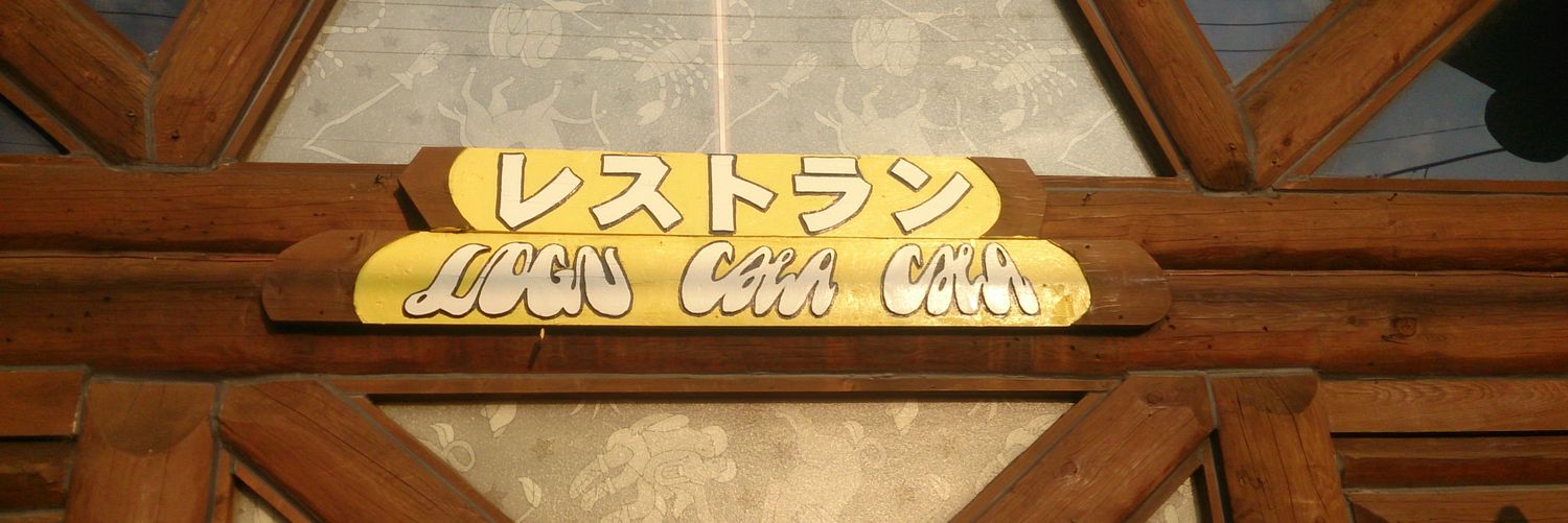 loguchacha's profile banner image