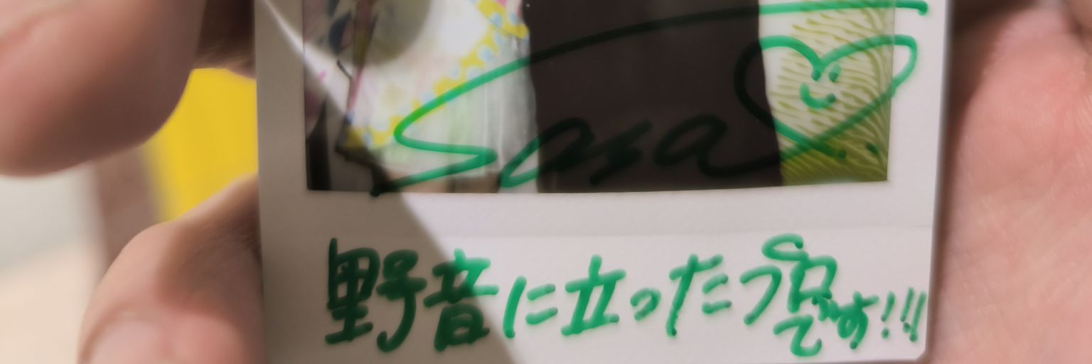 shake715's profile banner image