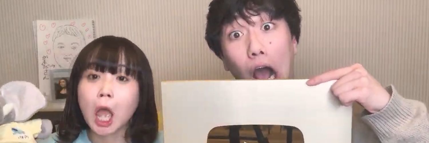 miychanman's profile banner image