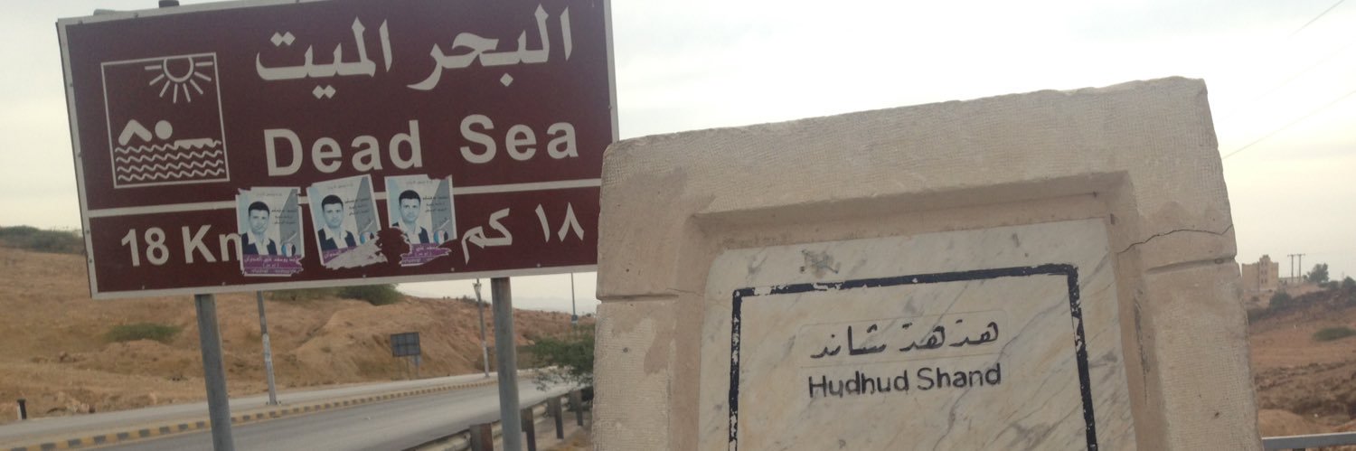 Xinyori Xahumba banner