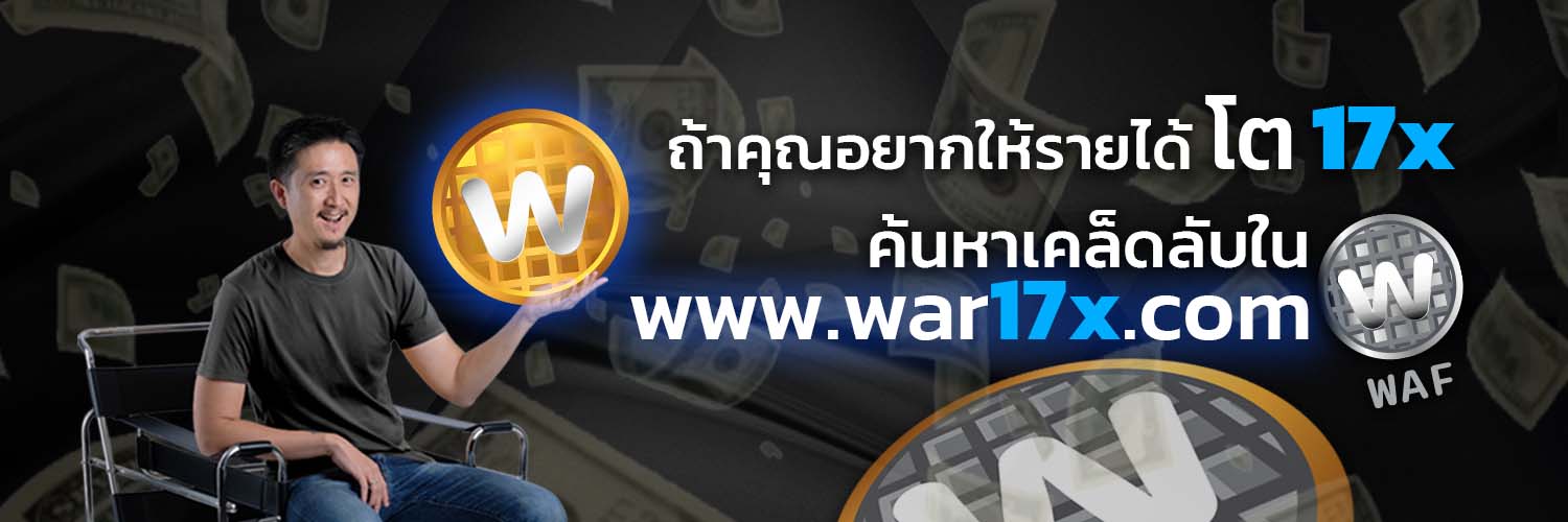 วรัทภพ รชตนามวงษ์ banner