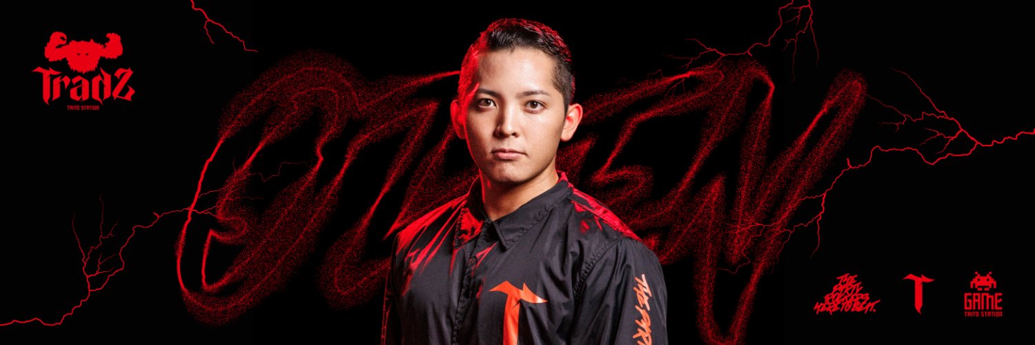 おでん's banner