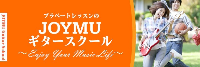 JoymuLesson's profile banner image