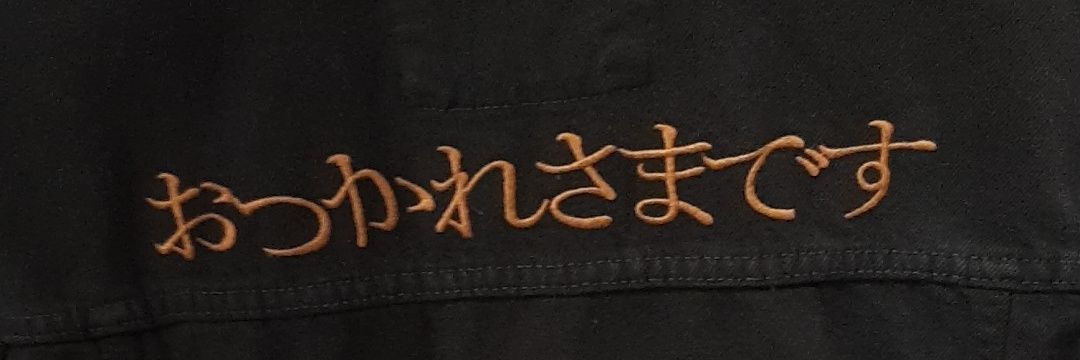 NajibHyuga's profile banner image
