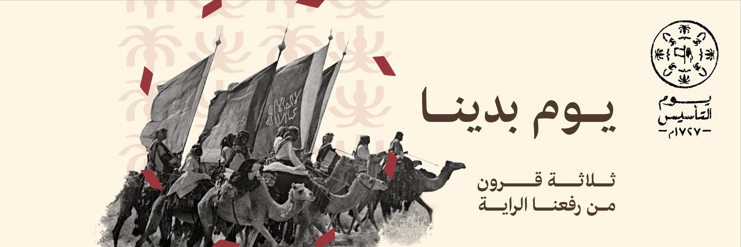 عامر هاشم القحطاني banner