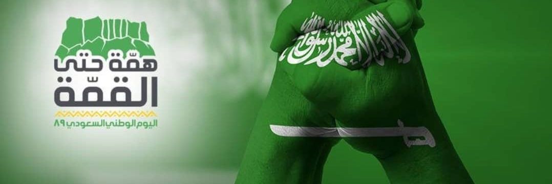 iktshaf's profile banner image