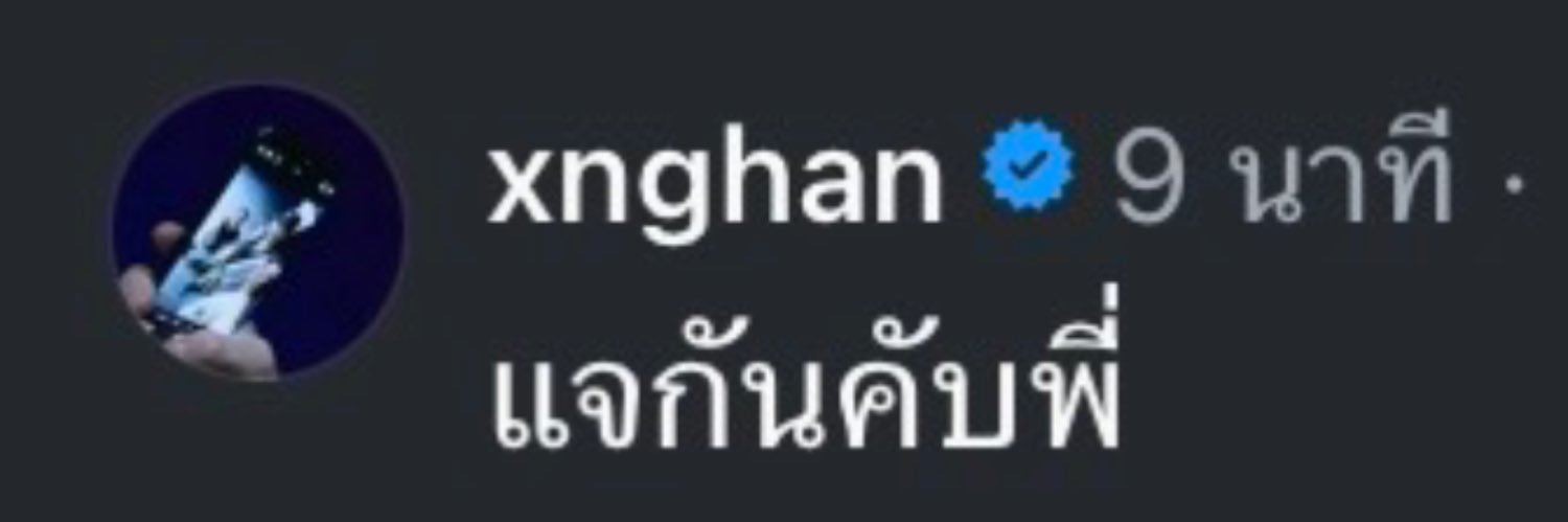 ลีเกรทเกรทㅎxㅎ's banner