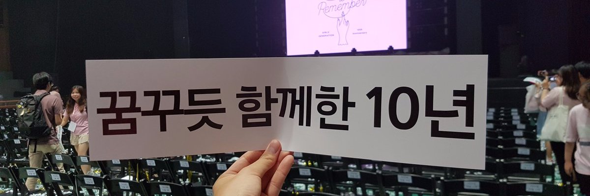첫눈처럼. banner