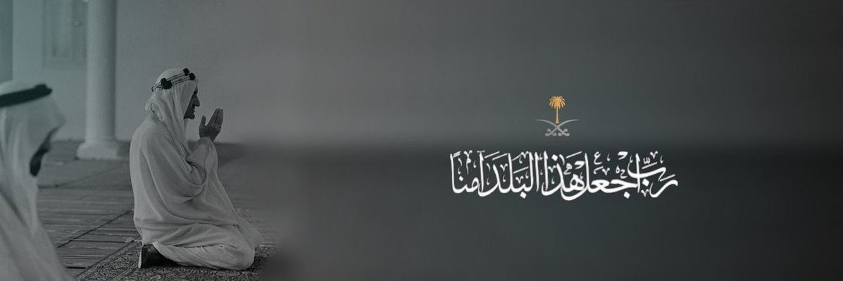 Muath__1993's profile banner image