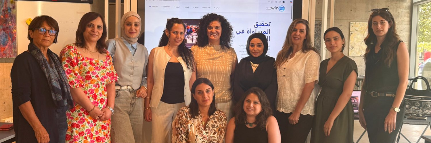 Samar H. Haddadin banner