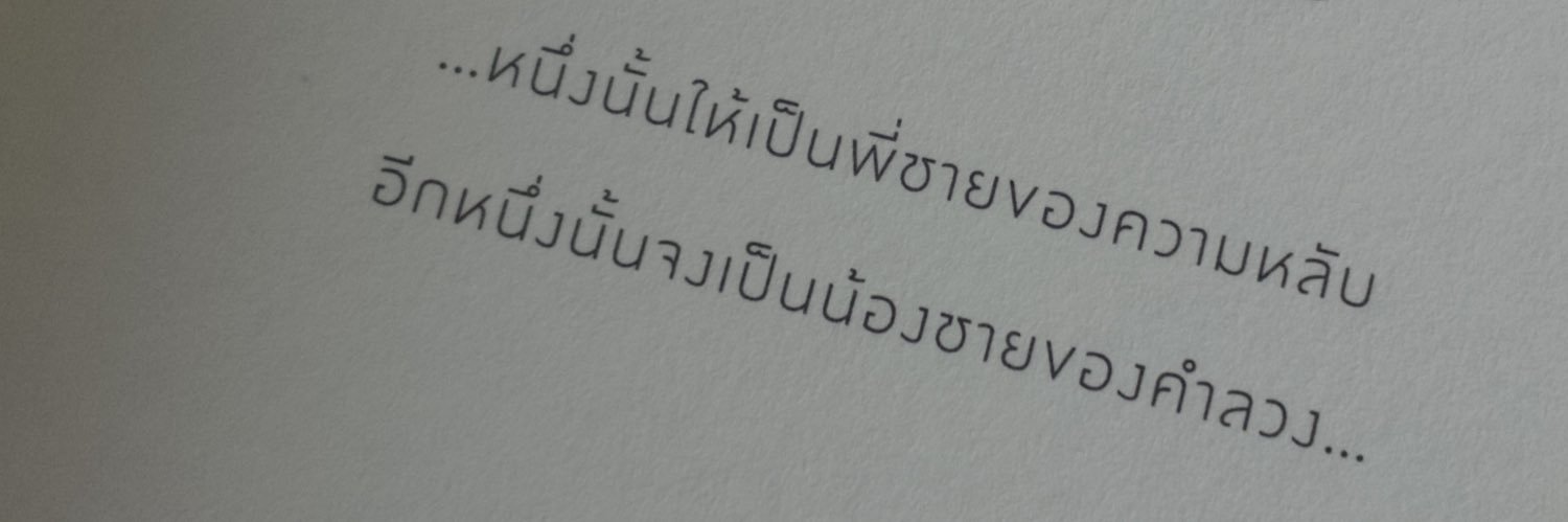 RichSHINee's profile banner image