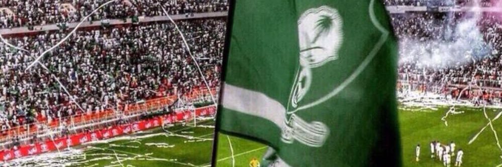 جيت أفتخر فيك يالاهلي شفت الفخر يفتخر بك 💚🤍 banner