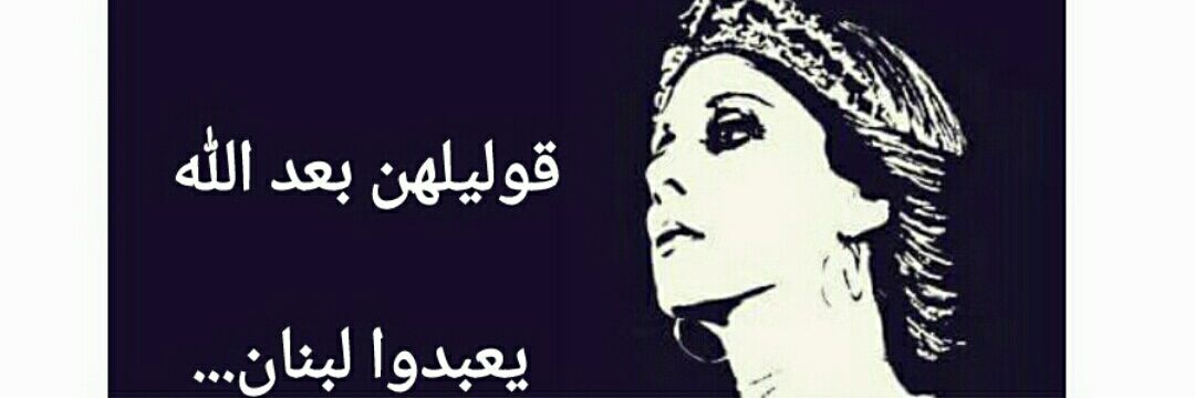 chantal_youssef's profile banner image