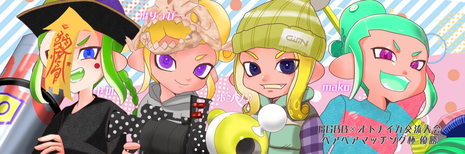 monkeysash's profile banner image