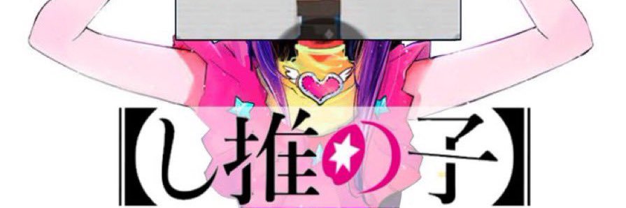 6_on_Screen's profile banner image