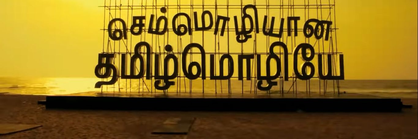 TamilG15's profile banner image