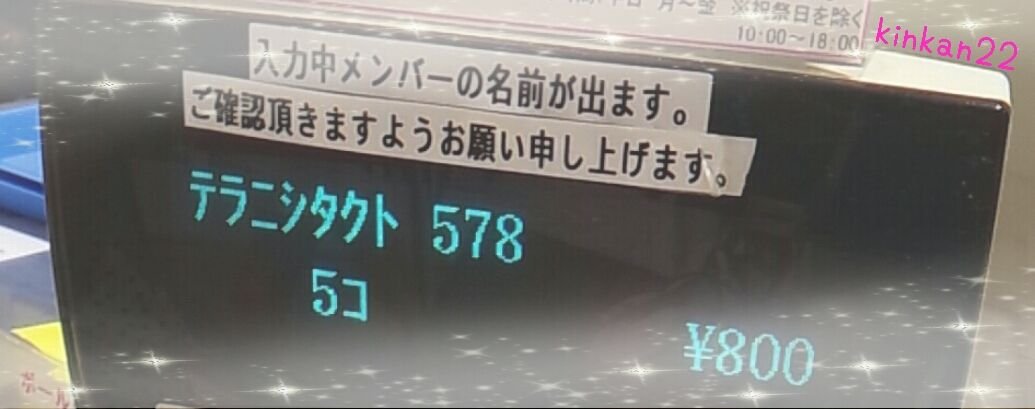 kinkan22's profile banner image