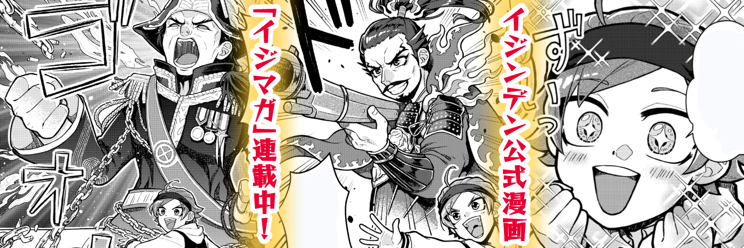 かなた＠イジマガ作画/スリーブ販売中 banner