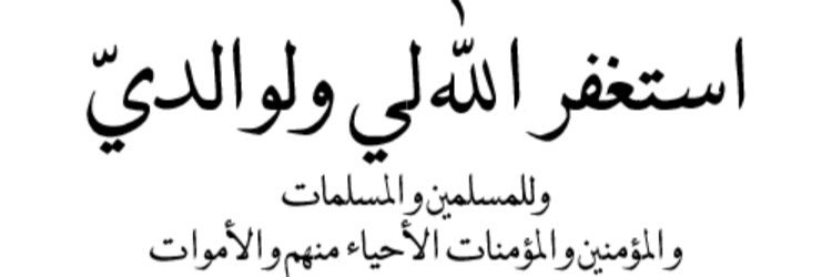 Om Ahmad 2003 banner