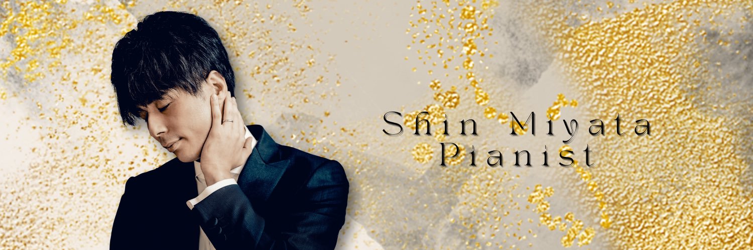 宮田森( Shin Miyata ) (@shin_miyata0112) / Posts / X