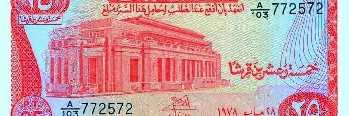 shazali banner