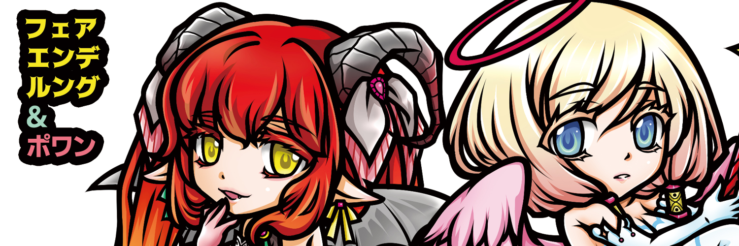 るなるな🍮 banner