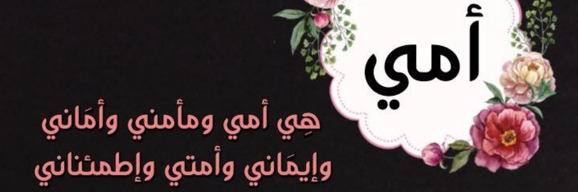 almazyadsu's profile banner image