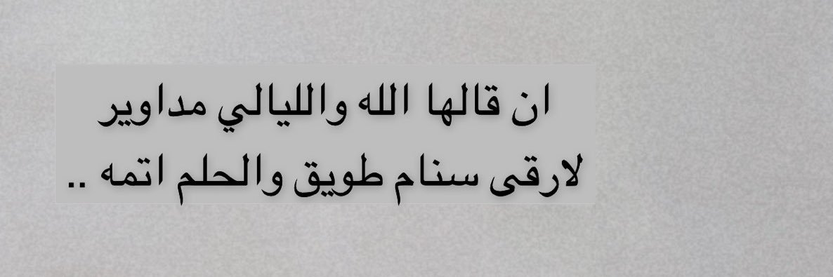 🤍.. banner