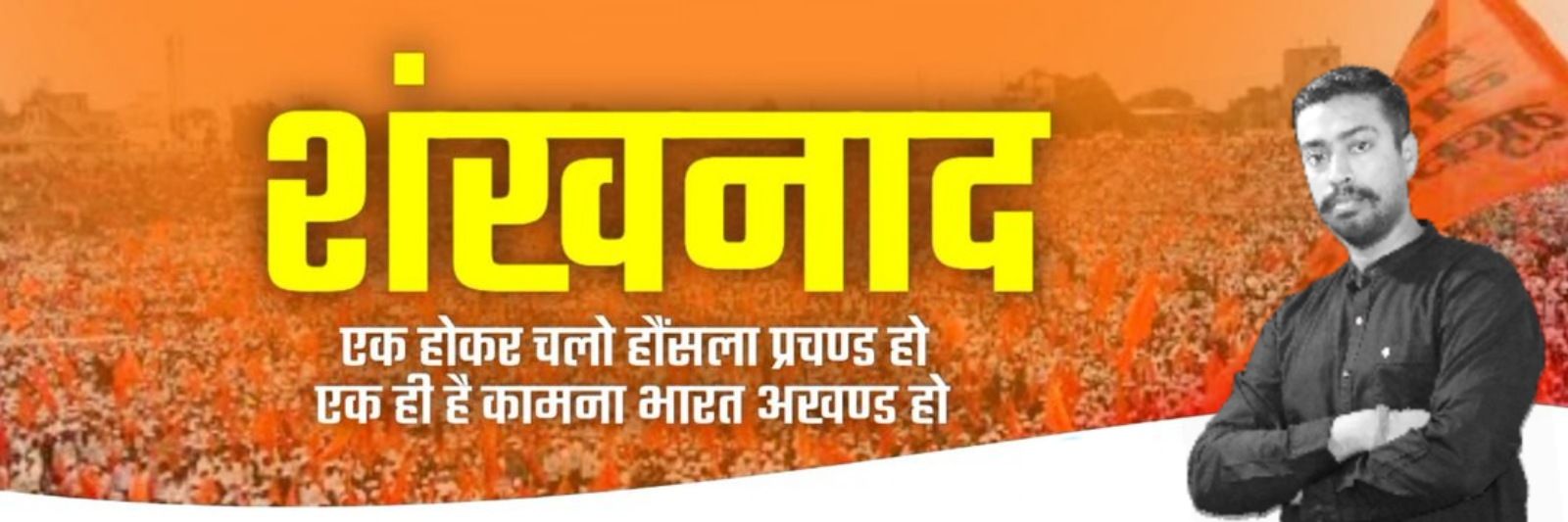 sujeetsn's profile banner image