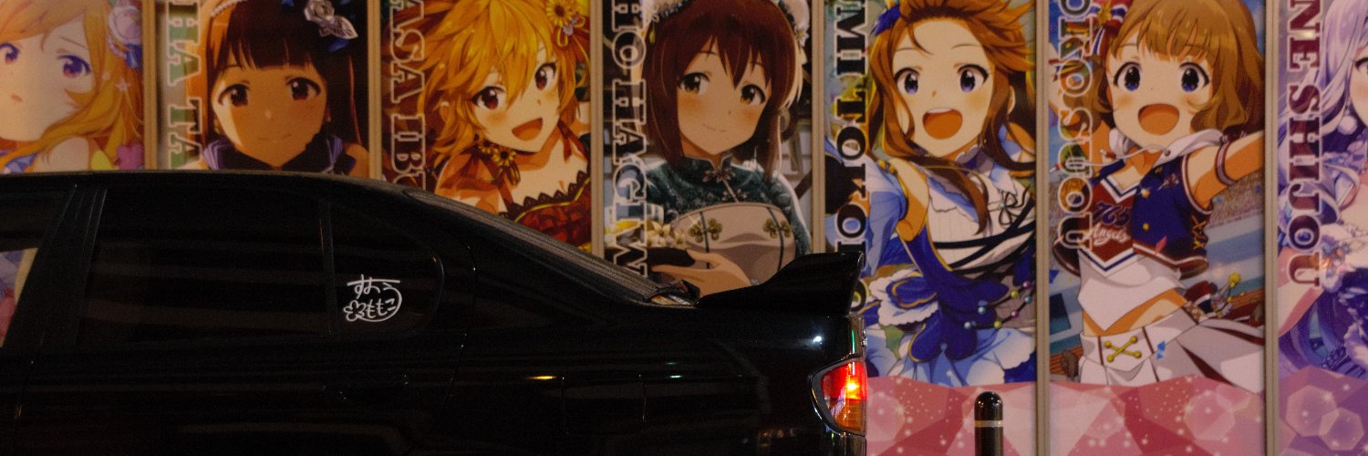 kenmera's profile banner image