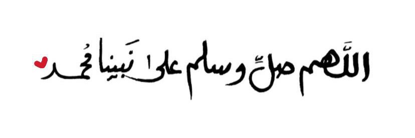 سلوىٰ. banner