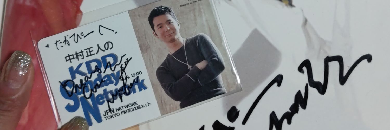 たかぴぃ❤ banner