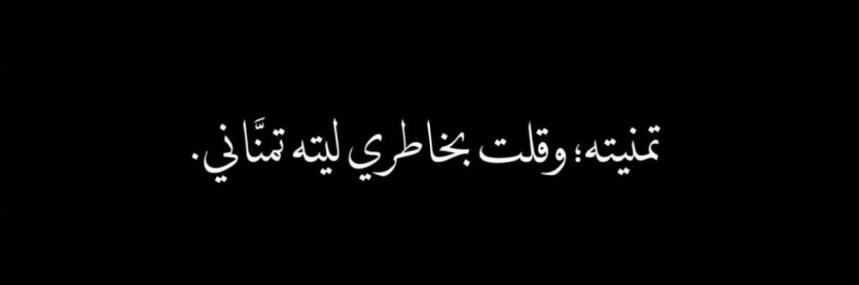 Hanadi_a_5's profile banner image