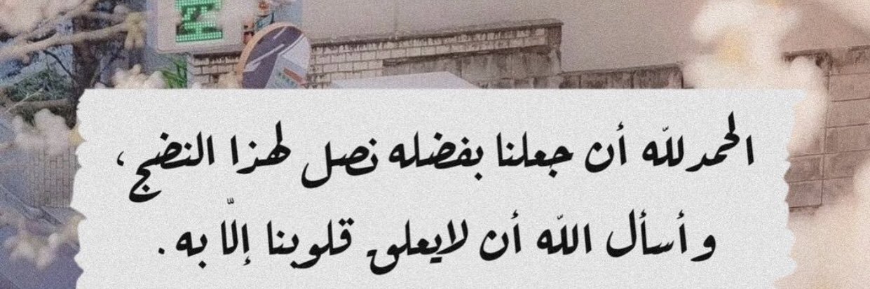 mshariabdullah1's profile banner image
