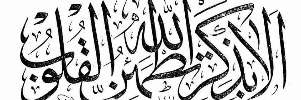 Rayeq909's profile banner image