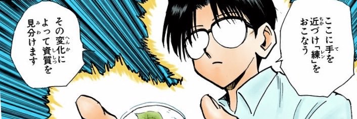 LizardSkinz's profile banner image