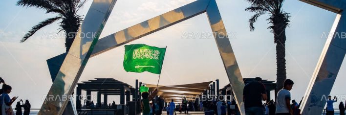 Dr. Areej Alsolami د. أريج السُلمي banner