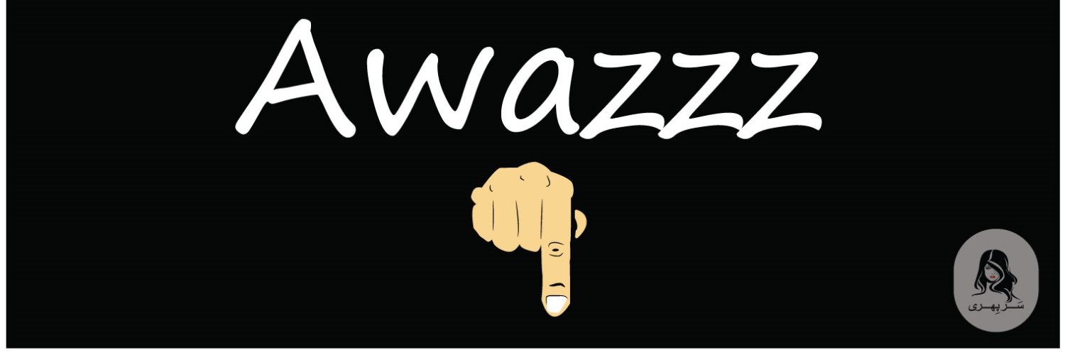 🪩سَــــــرپھِـــــری banner