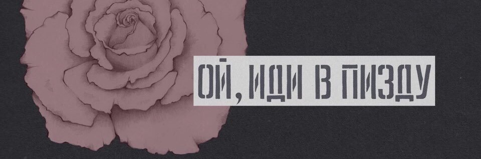 ilya2klim's profile banner image