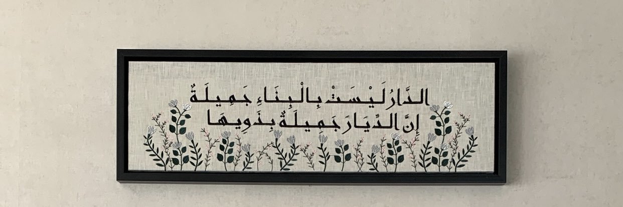 Ghadiahmad_'s profile banner image