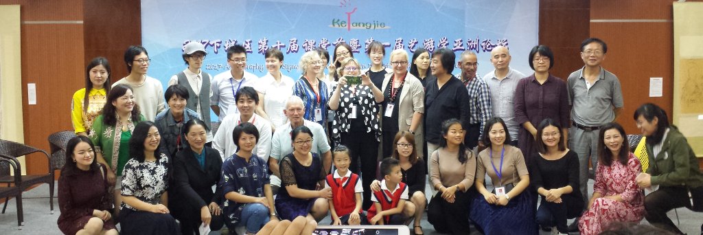 Rita L. Irwin banner