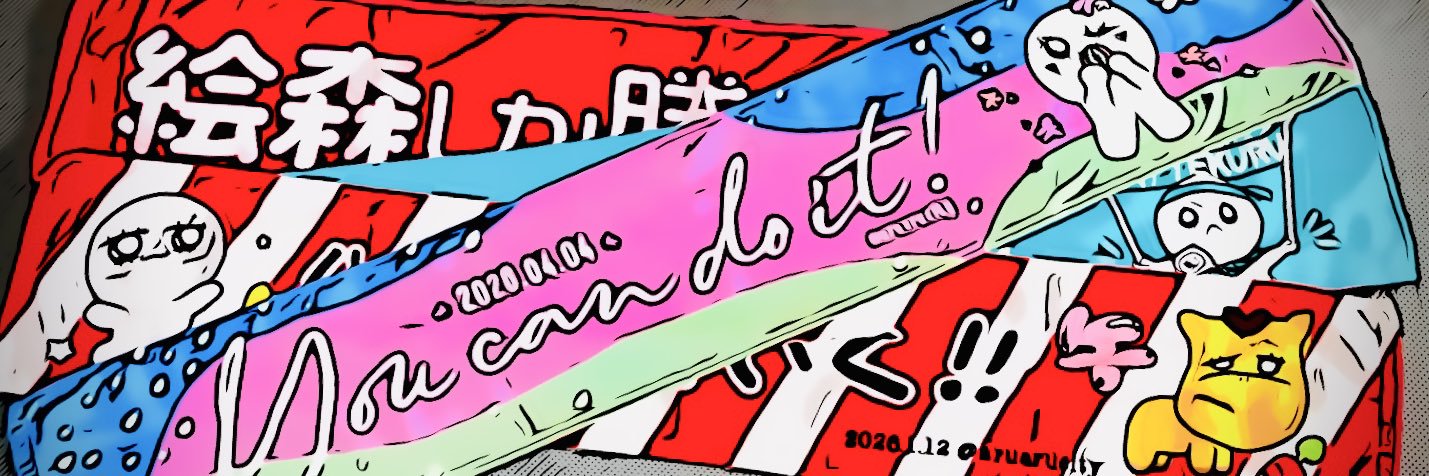 ブリッツ banner