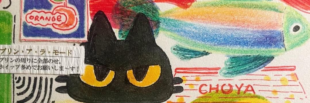 pagesboo's profile banner image