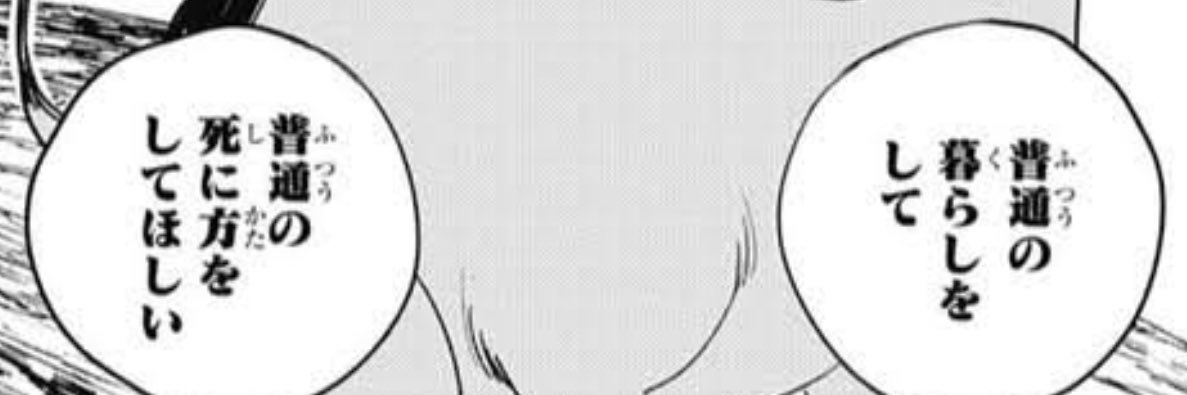 aomaroid's profile banner image