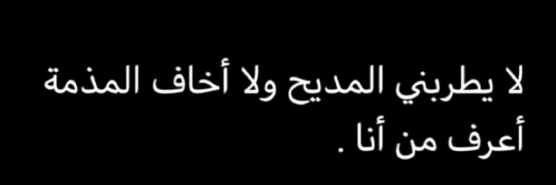 lujain_su's profile banner image