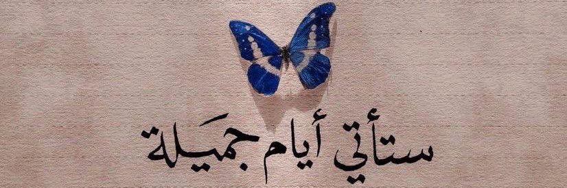 widdad_freawan's profile banner image